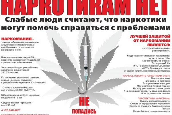Кракен зеркало 2kraken biz