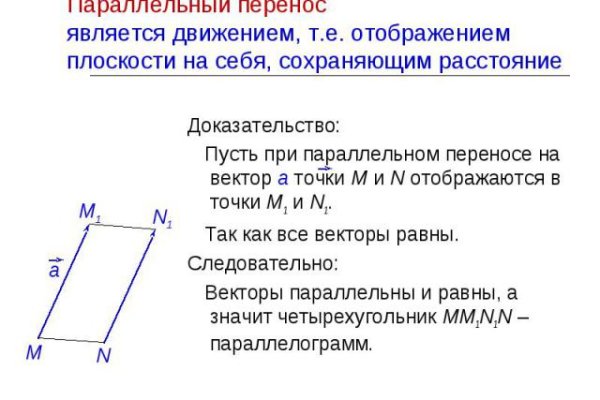 Как пополнить кошелек кракена