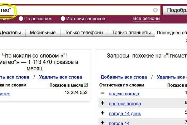 Браузер для кракен