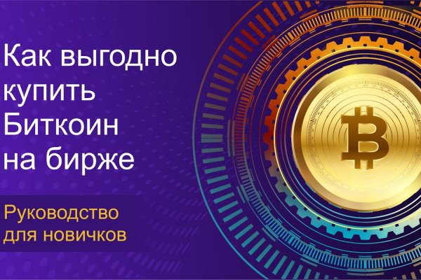 Кракен kr2web in что это