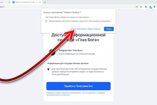 Кракен официальный сайт