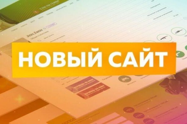 Кракен ссылка стор