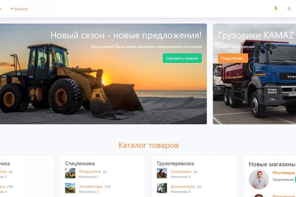 Кракен шоп krakenweb site