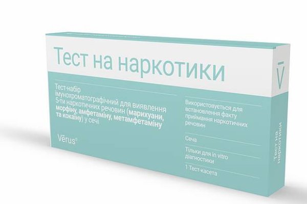 Как зайти на кракен с айфона