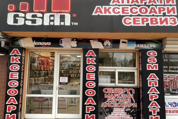 Как регистрироваться и заходить на кракен даркнет