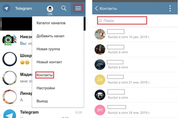 Как восстановить пароль кракен
