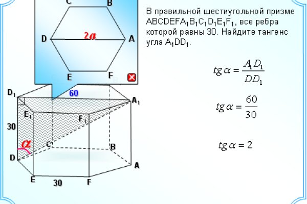 Кракен адрес тор