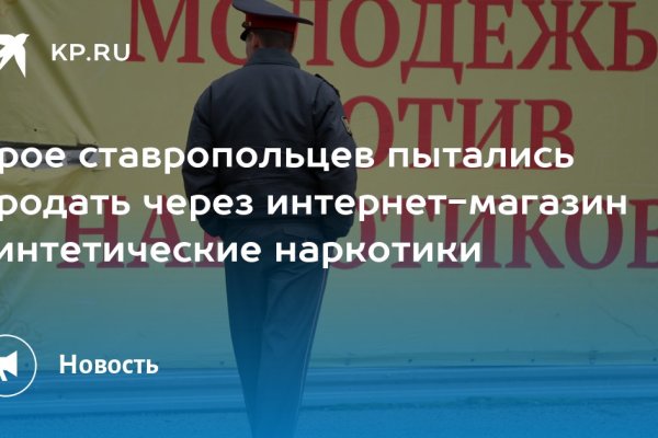 Кракен современный даркнет маркет плейс