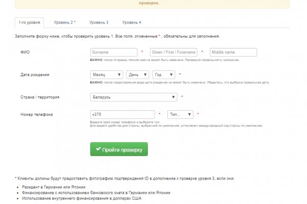 Что такое кракен маркетплейс