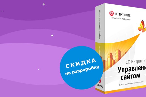 Как найти сайт кракен