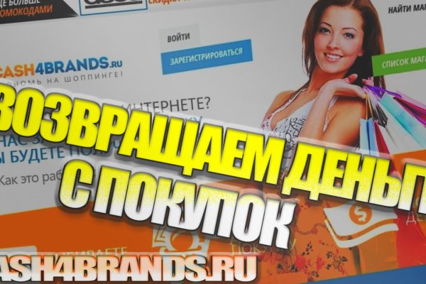 Кракен ссылка bazaonion com