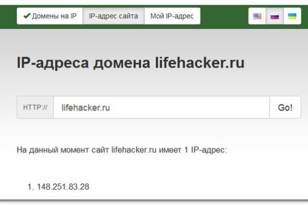 Сайт кракен не работает почему