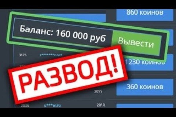 Регистрация на кракен