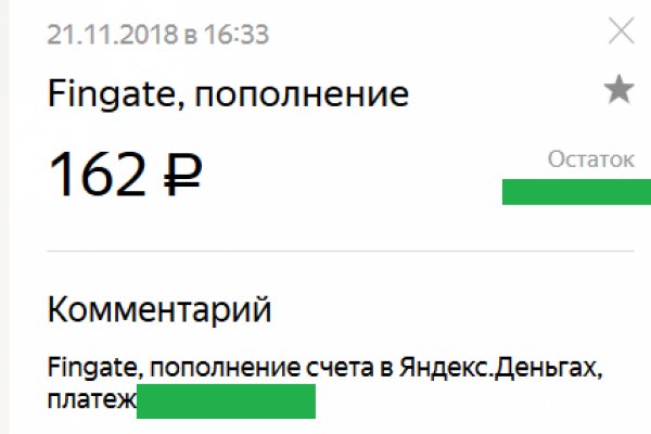 Не работает сайт kraken